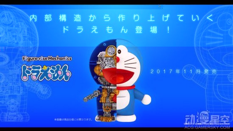 Giải phẫu bên trong cơ thể chú mèo máy nổi tiếng nhất Nhật Bản - Doraemon