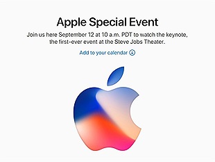 Apple sẽ chính thức ra mắt iPhone mới vào ngày 12/9