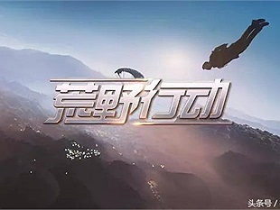 Vương Giả Vinh Diệu gặp phải đối thủ, ông lớn NetEase cho phát hành game mới y hệt PUBG