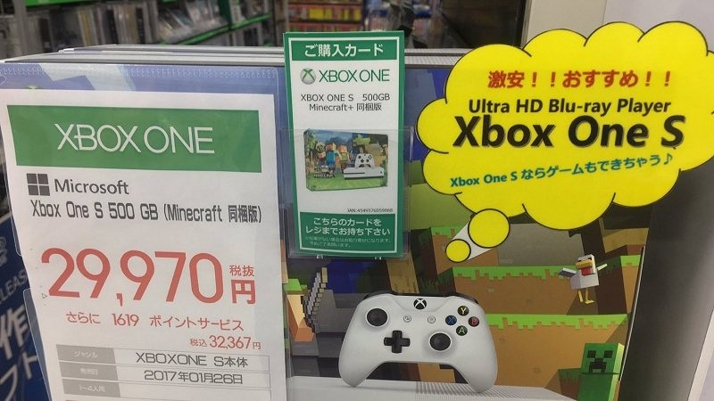 Xbox One S được bán như đầu đĩa Ultra HD Blu-ray tại Nhật Bản