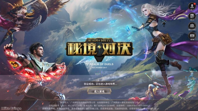 Tổng hợp tin game tháng 9 ở thị trường game Trung Quốc