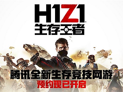 Có PUBG, có Europa là chưa đủ Tencent còn phát hành thêm hot game sinh tồn nữa mang tên H1Z1: King of the kill