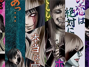 Anime chuyển thể từ manga kinh dị của Ito Junji sẽ ra mắt trong tháng 1 năm 2018