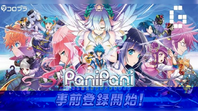 PaniPani - Game mobile độc mang chất Anime lên màn ảnh ảo