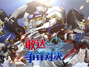 Gundam Battle - Game mobile có bản quyền từ Bandai Namco sẽ ra mắt phiên bản quốc tế vào năm tới