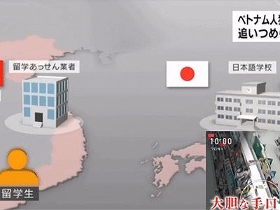 Truyền hình NHK Nhật Bản làm phóng sự cảnh báo khẩn cấp về nạn trộm cắp của người Việt