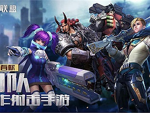 Thiên Khải Liên Minh - Thêm một MOBA pha chất hành động máu lửa của NetEase ra mắt game thủ