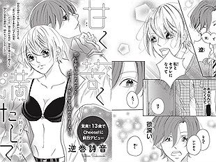 Không thể tin nổi, manga 16+ này lại được sáng tác bởi tác giả mới chỉ ... 13 tuổi