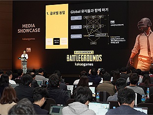 PUBG: Hàn Quốc sẽ có server riêng, chính thức mở cửa vào giữa tháng 11